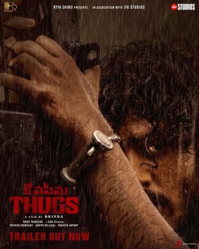 KonaSeema Thugs