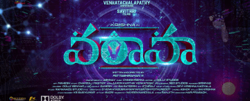 Varaha
