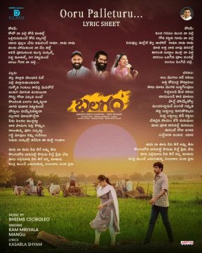 Balagam