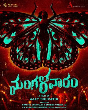 Mangalavaaram