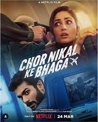 Chor Nikal Ke Bhaaga
