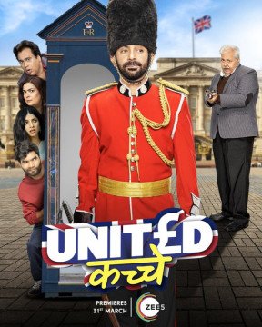 United Kacche