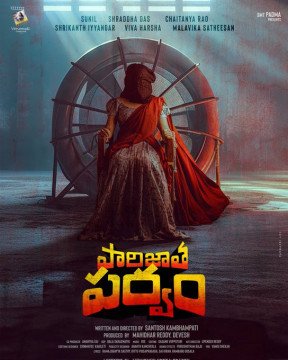 Paarijatha Parvam