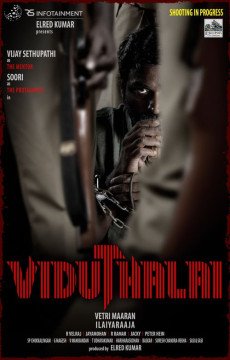 Vidudhala