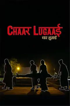 CHAAR LUGAAI