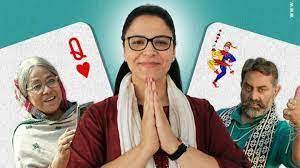 Sir Madam Sarpanch