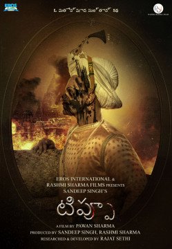 Tipu