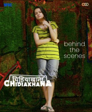 Chidiakhana