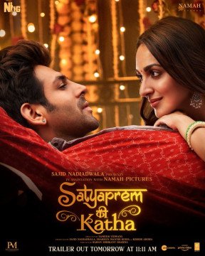 Satya Prem Ki Katha