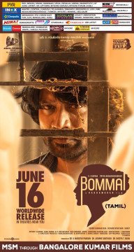 Bommai