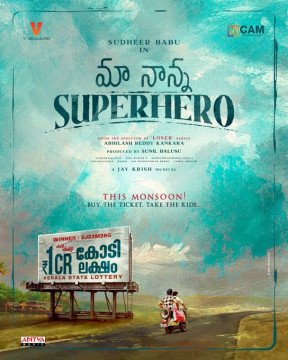 Maa Nanna Super hero