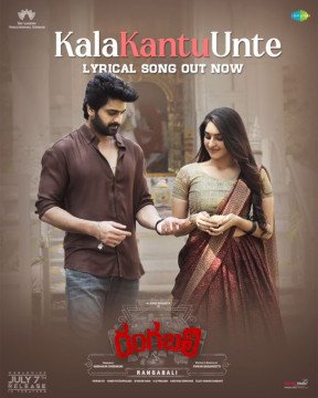 Rangabali