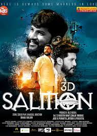 Salmon 3D