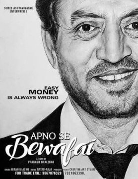 Apno Se Bewafai