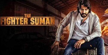 The Fighter Suman