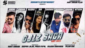 GJ12 Saga