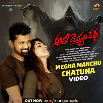 Ado Deyyam Katha