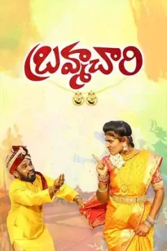 Brahmachari