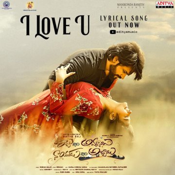 Raju Gari Ammayi Naidu Gari Abbayi