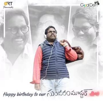 Sundaram Master