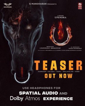 UI The Movie