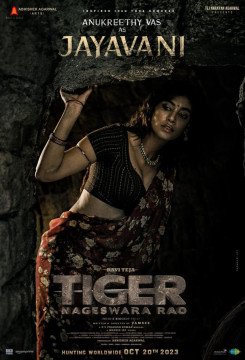 Jaya Vani