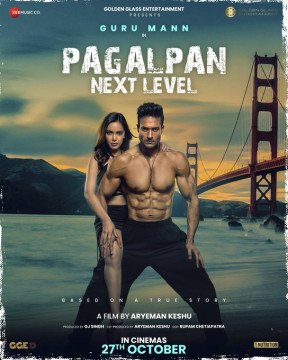 Pagal pan Next Level