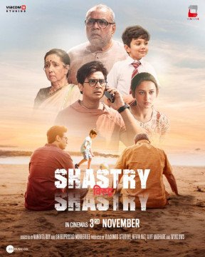 Shastry Virudh Shastry