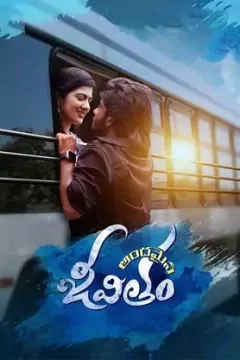Andamaina Jeevitham