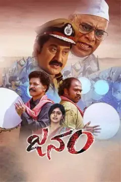 Janam