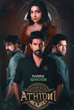 Athidhi
