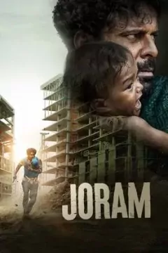 Joram