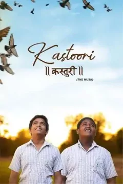 Kastoori