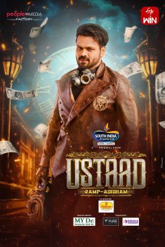 Ustaad Season 1