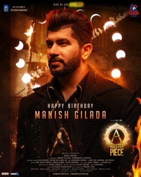 Manish Gilada