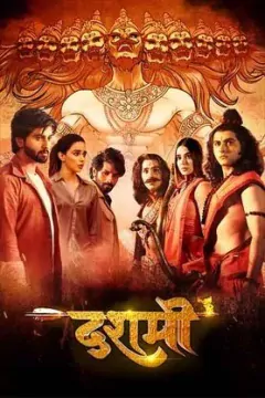 Dashmi