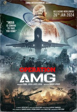 Operation AMG