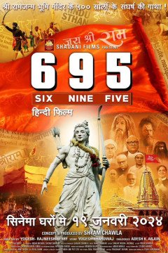 6 9 5
