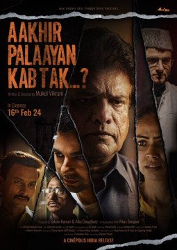 Aakhir Palaayan KabTak?