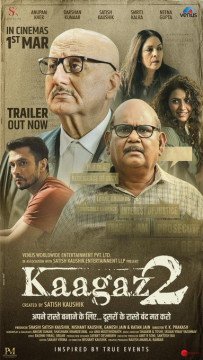 Kaagaz 2
