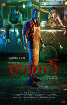 Raayan