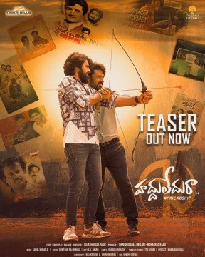 Haddhu Ledhu Raa