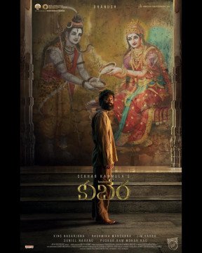 Kubera