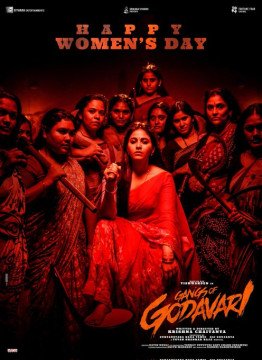 Gangs of Godavari