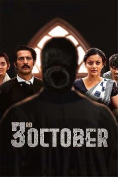 3rd October