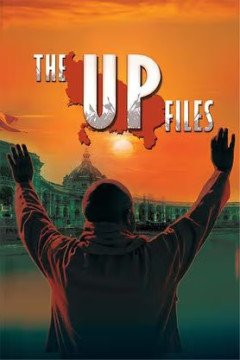 The Up Files