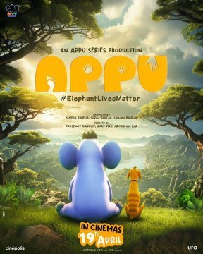 Appu