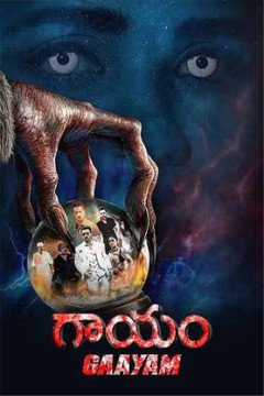 Gaayam