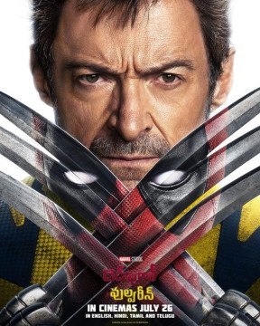 Deadpool And Wolverine