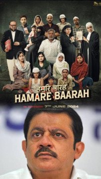Hamare Baarah